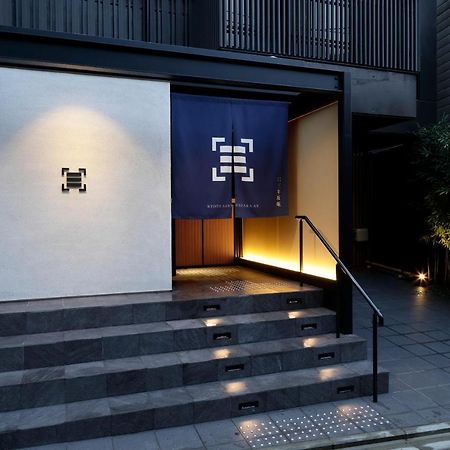 Apartamento Kiyomizu Sannenzaka-An Kioto Exterior foto