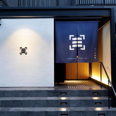 Apartamento Kiyomizu Sannenzaka-An Kioto Exterior foto