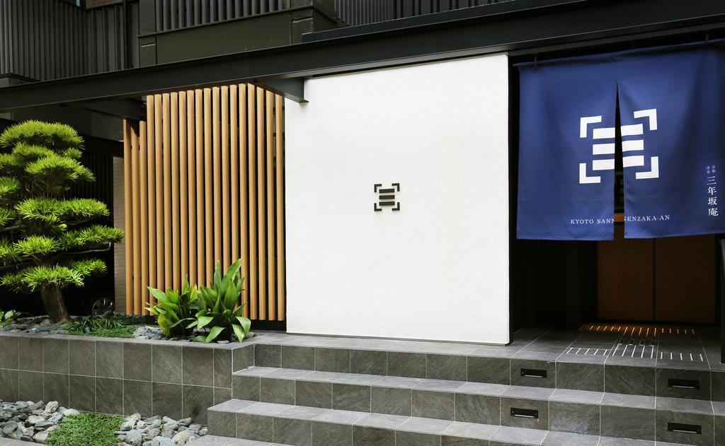 Apartamento Kiyomizu Sannenzaka-An Kioto Exterior foto